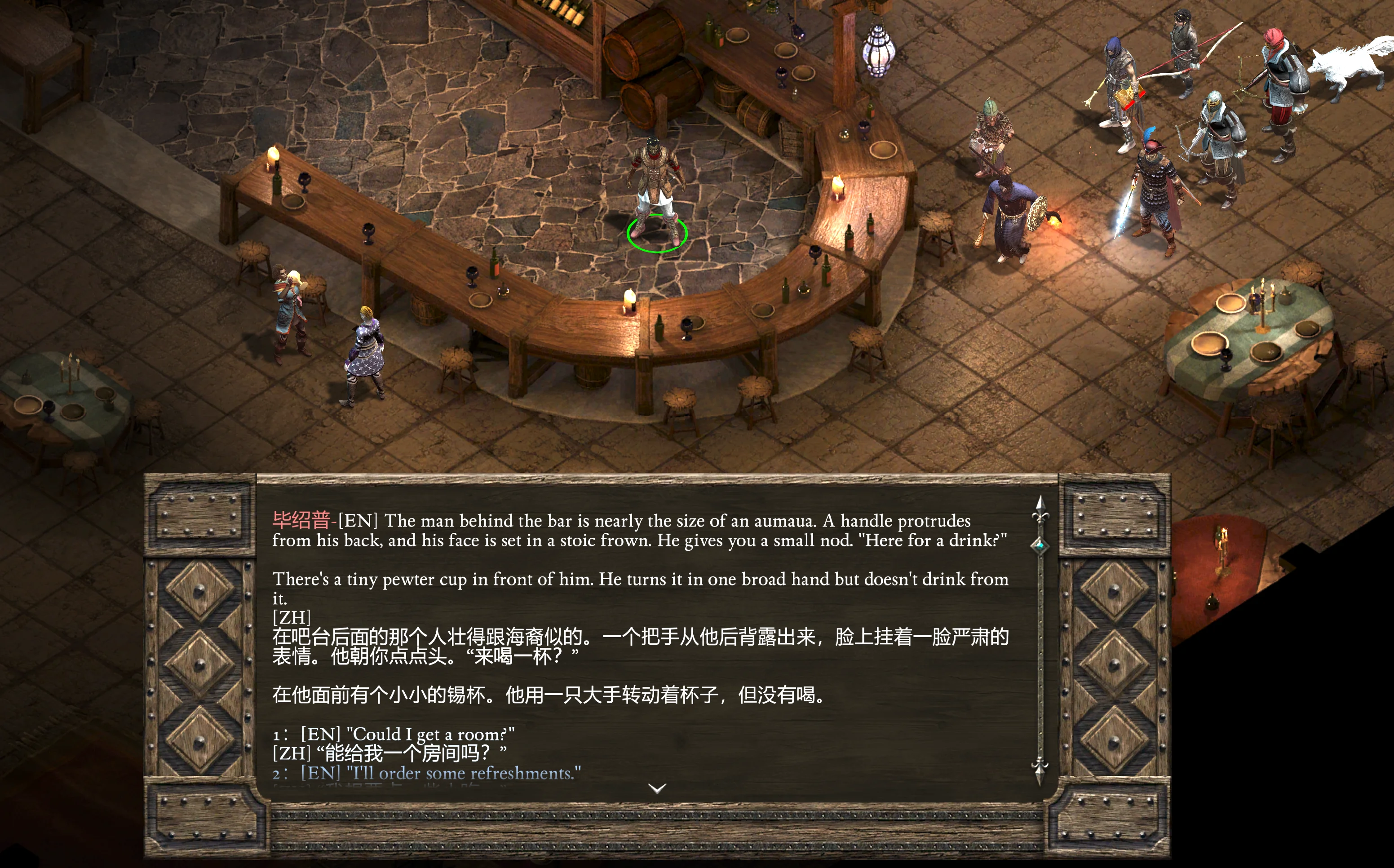 A tavern conversation in the opening area — both the NPC narration and the dialogue choices show the bilingual format side by side.