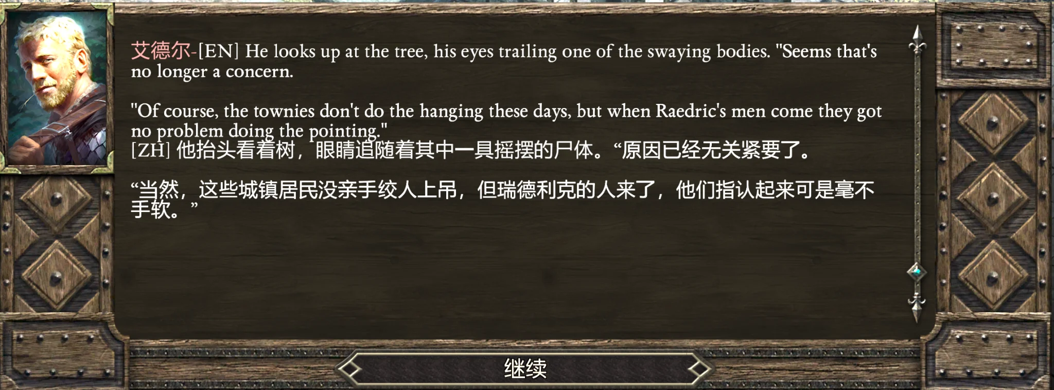 Eder looking up at the swaying bodies in the tree, then saying "Seems that's no longer a concern."