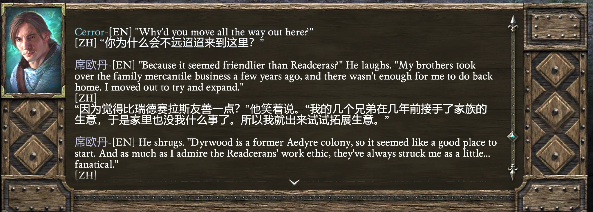 Heodan's dialogue — he's explaining why he left home.